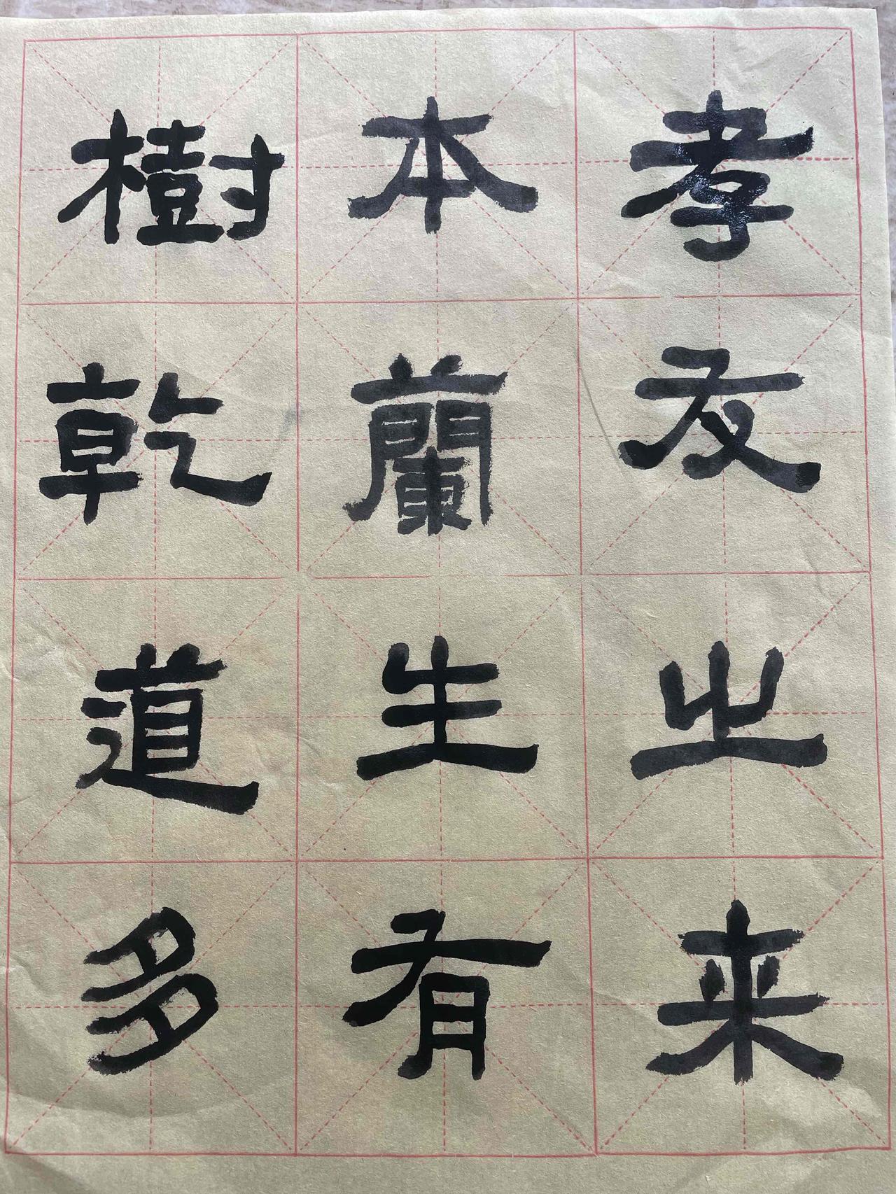 写字，已经到了不想去和别人交流的感觉。看了很多别人的字，有很多不错的作品。这时，