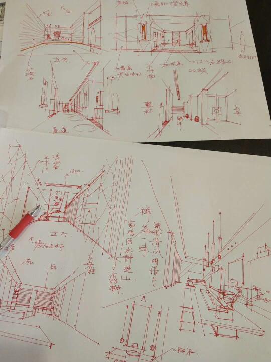 一张久远的建筑笔记…