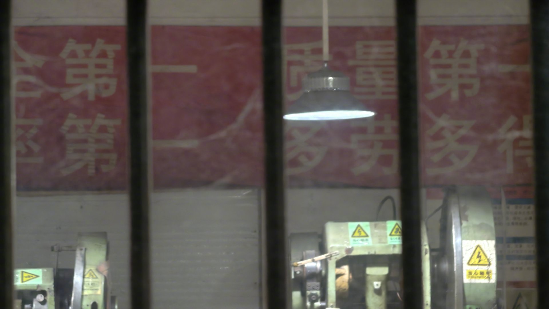 分享图片 深圳·六角大楼