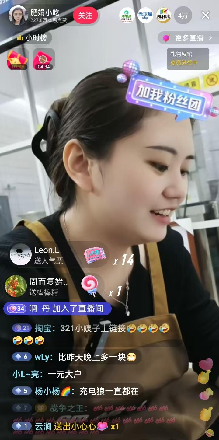 “不错了，2633块！”肥娟今天开工迟到了一个多小时，本以为今天的营业额会受到一