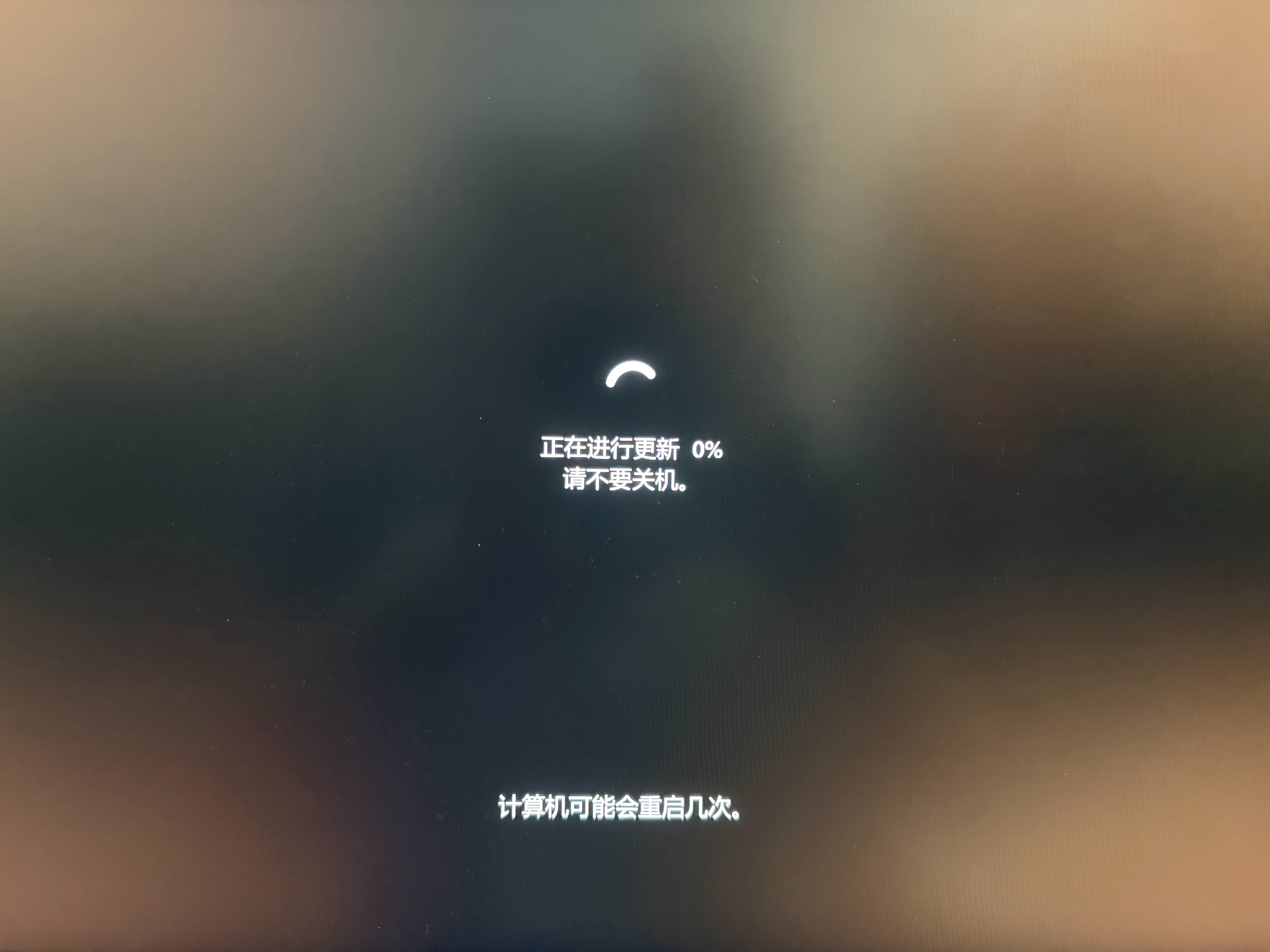 这是我这辈子第一次主动更新 Windows 系统从 Windows 更新到 Wi