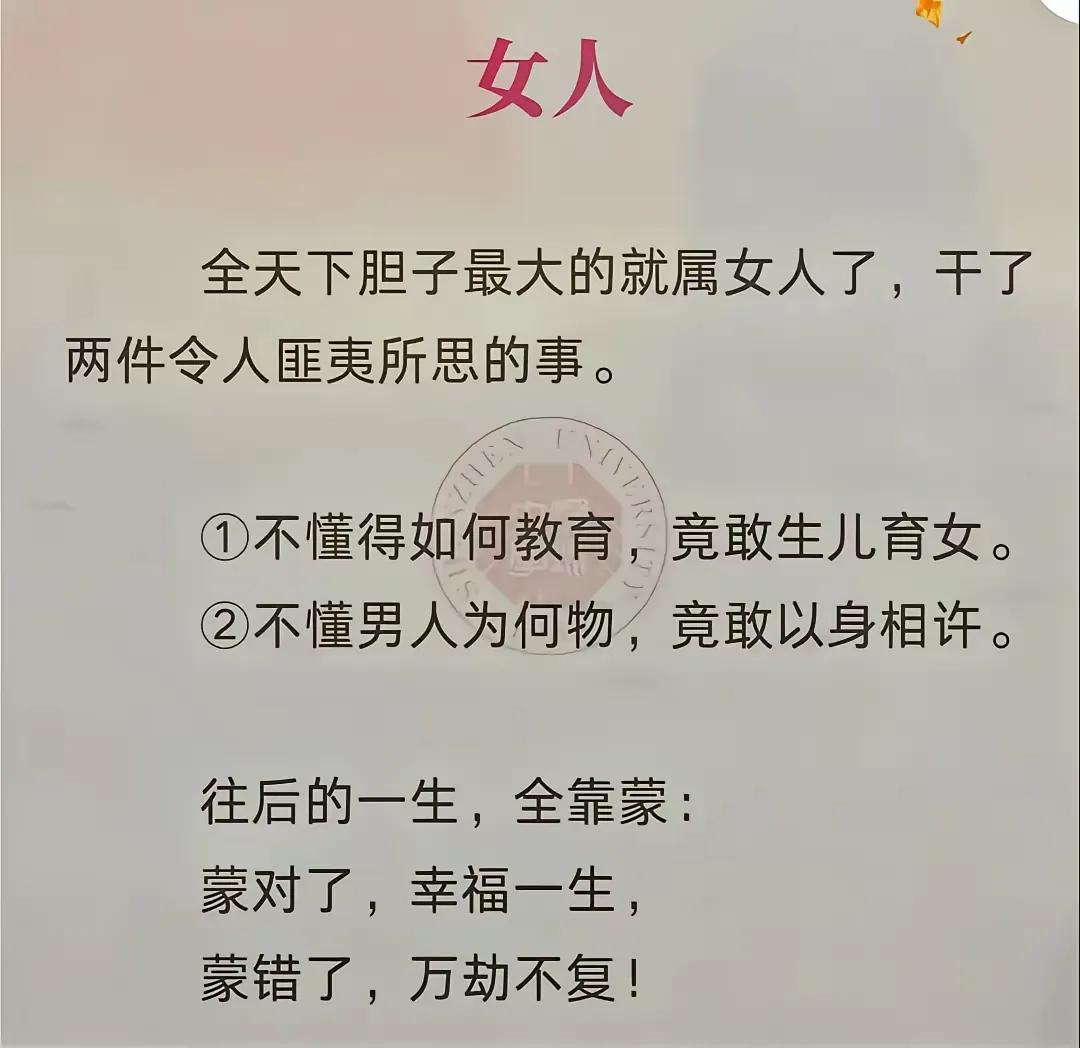 男人何尝不是如此[泪奔]