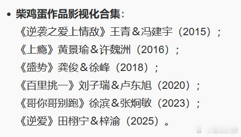 蛋男郎101蛋男郎像线面一样繁殖决战蛋男郎101🥚🥚🥚们蛋男郎像线面一样繁