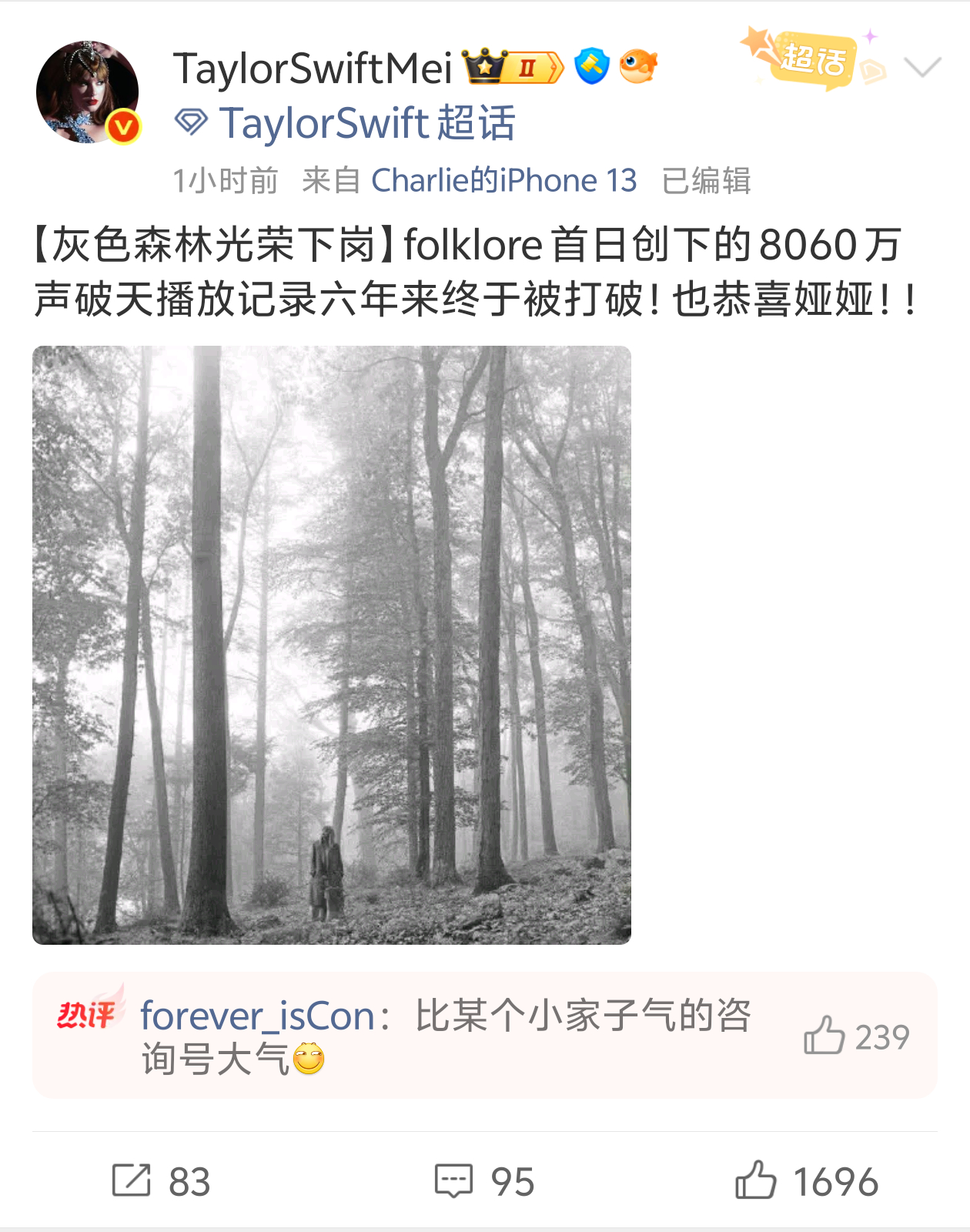 这就是格局对吗