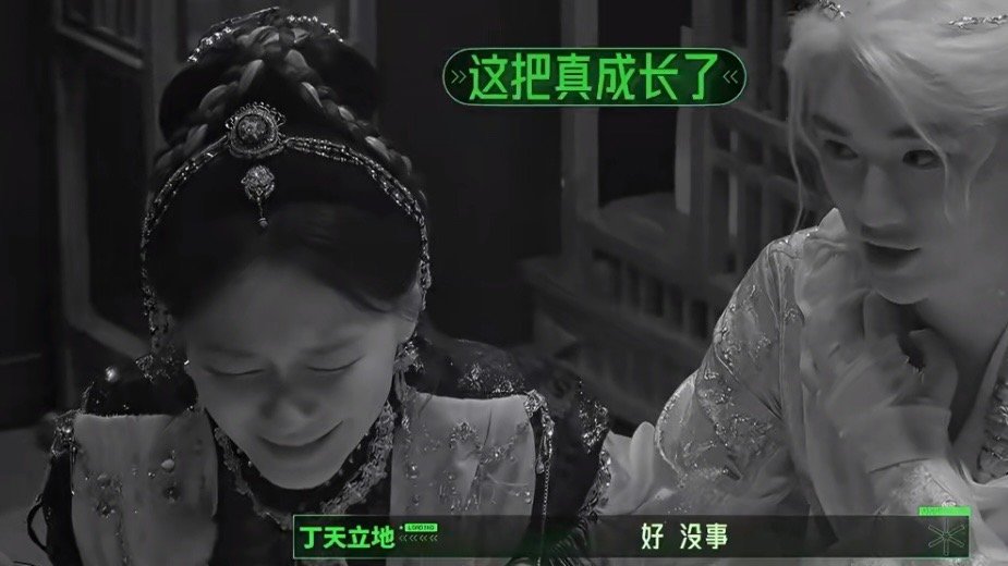 丁程鑫在黑暗中直接控场还在保护姐姐丁程鑫铁坦养成了 所有人陷入紧张慌乱之际，丁程