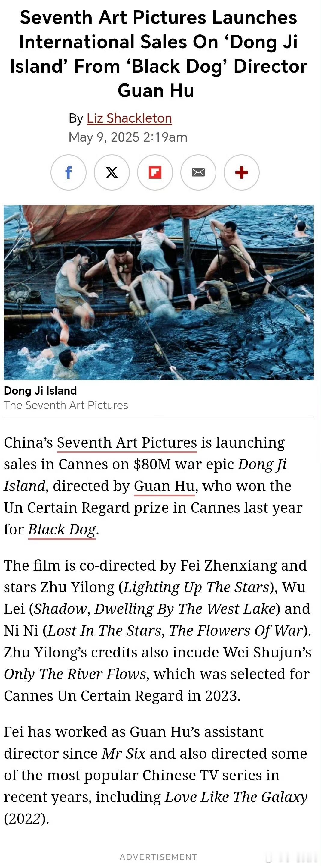《东极岛》成本8000万美金，该片已定档暑期，当前的市场环境下票房压力巨大！ ​