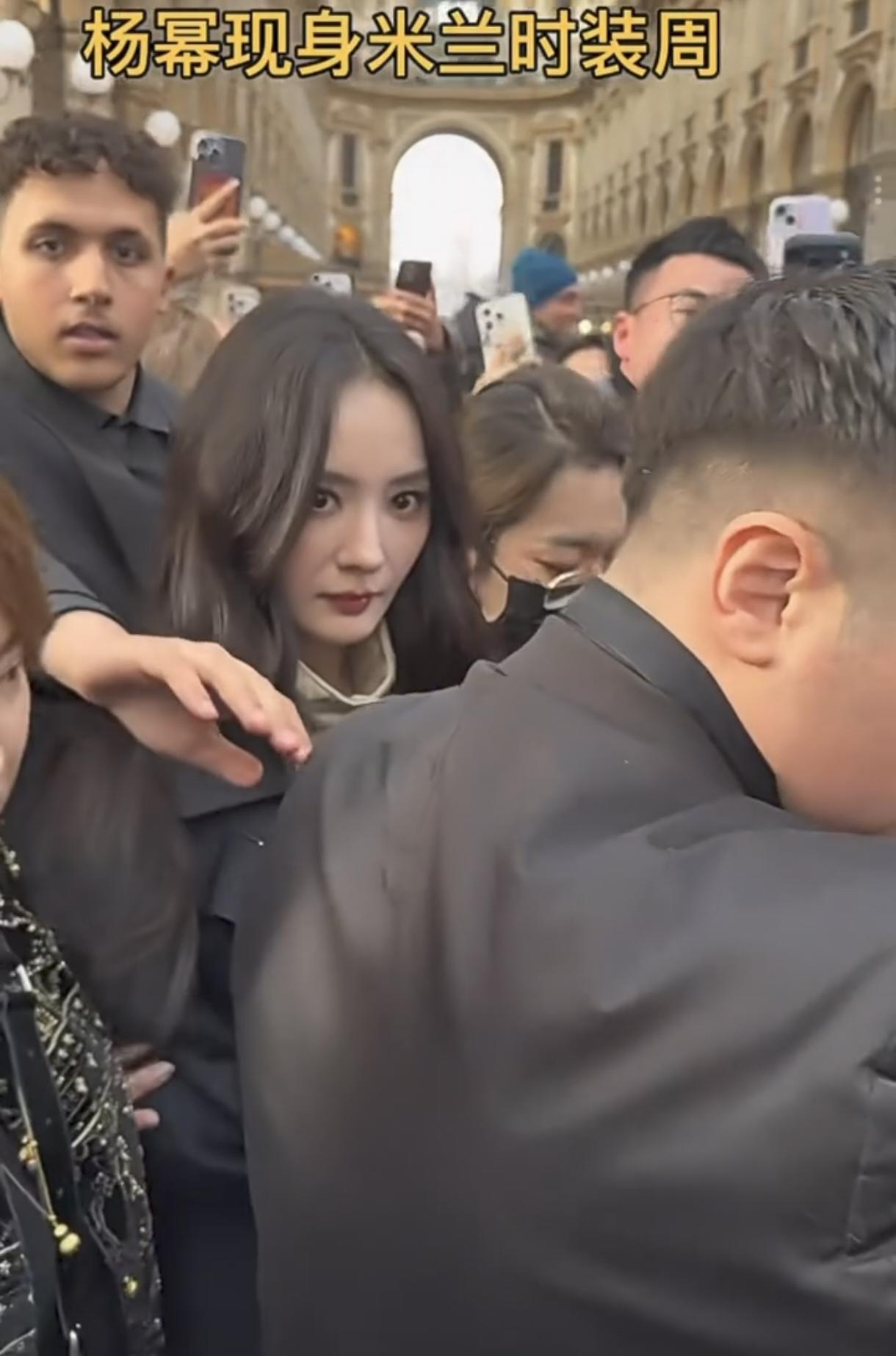 杨幂又挨骂了！

在米兰看秀时，杨幂遇到人群围堵，只能被保镖护送着前进，很多人举