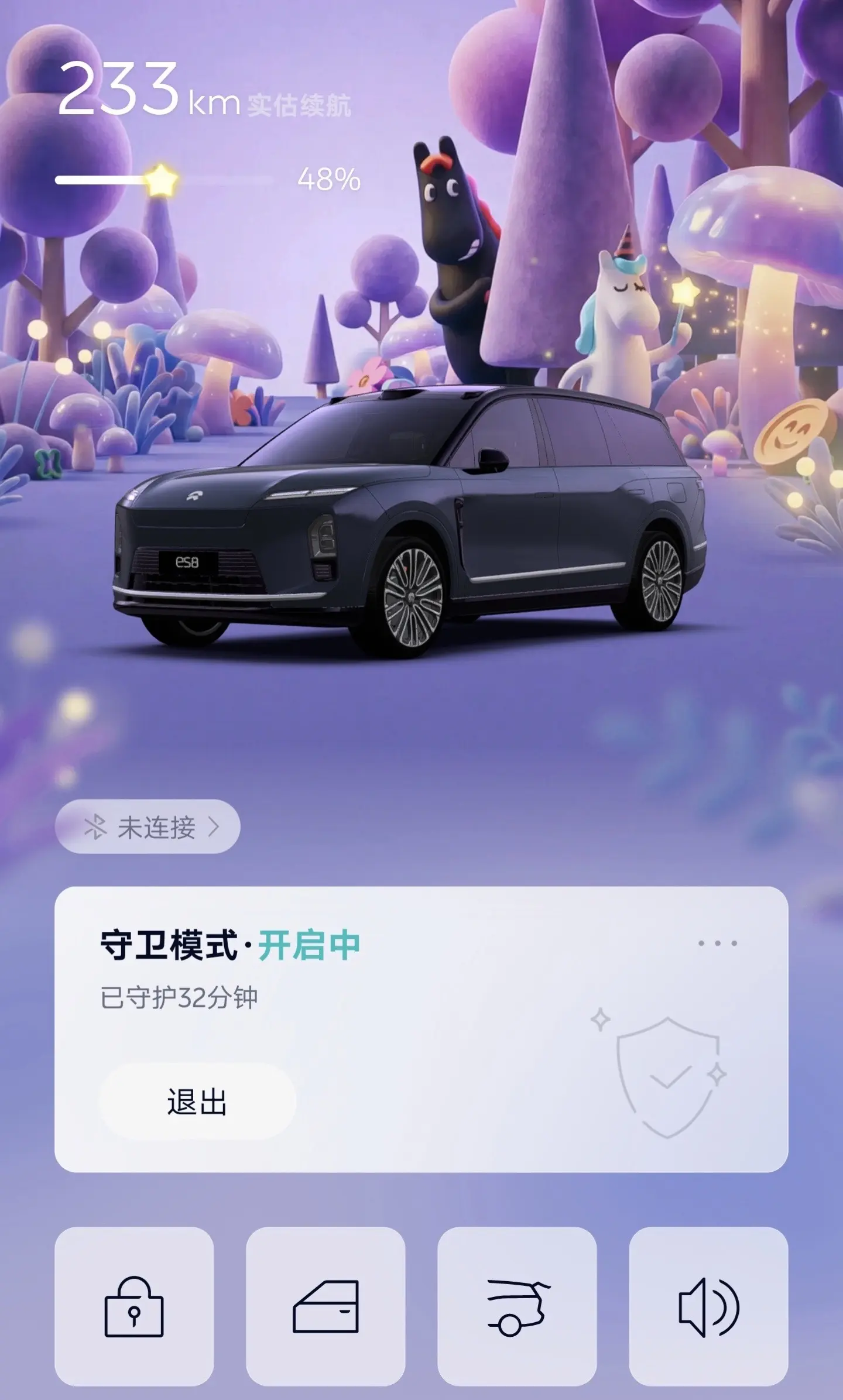 做人不能太攀比，我有新主题你有吗？