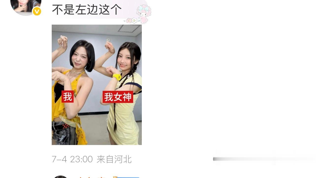 ？姐妹是是诚心要安利李元洗吗？她脸上的玻尿酸要蹦出来了 