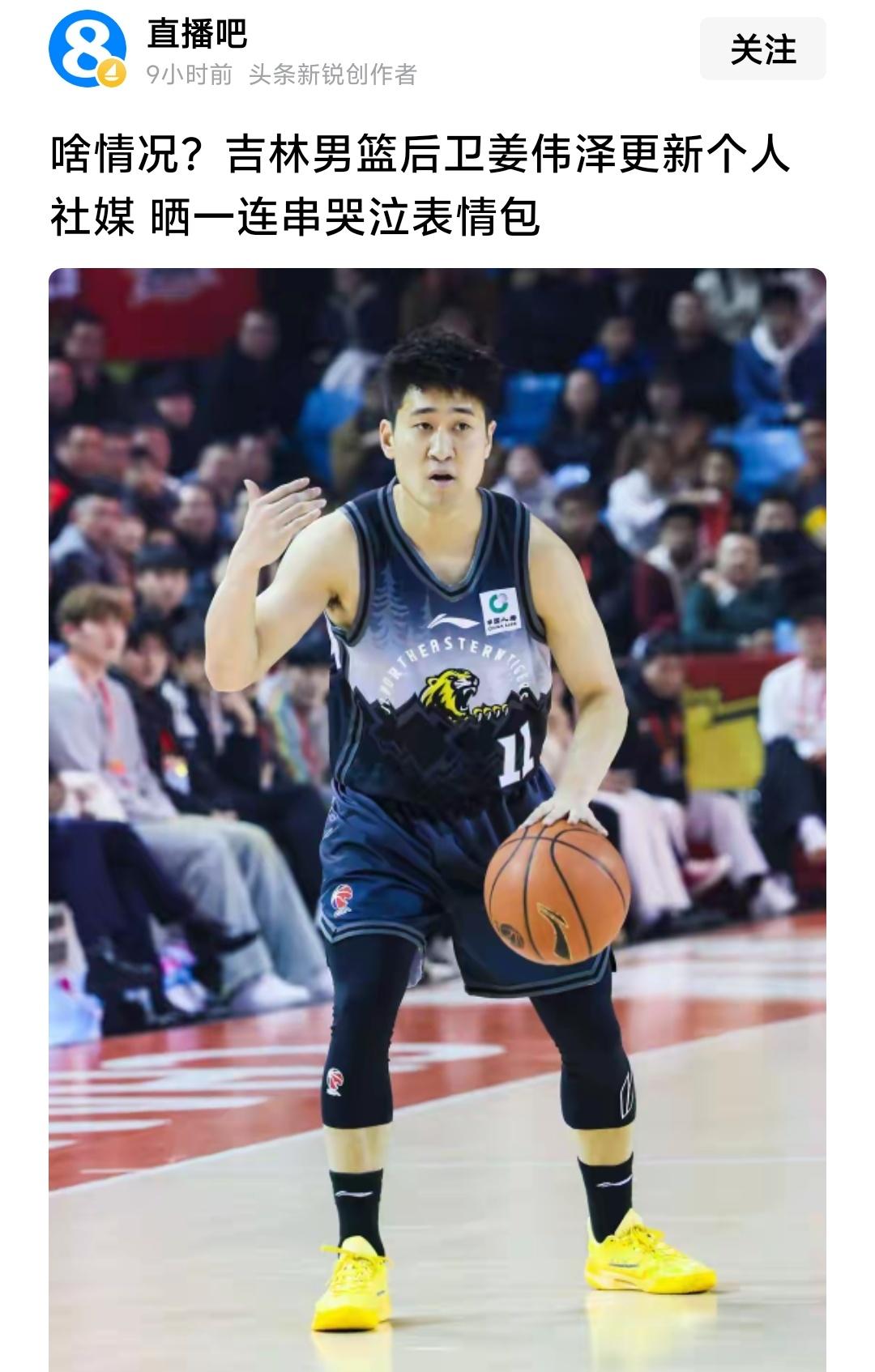 虽然吉林男篮是一支很有代表性的球队，依靠低成本一直在坚强的活着，经常还能以弱胜强