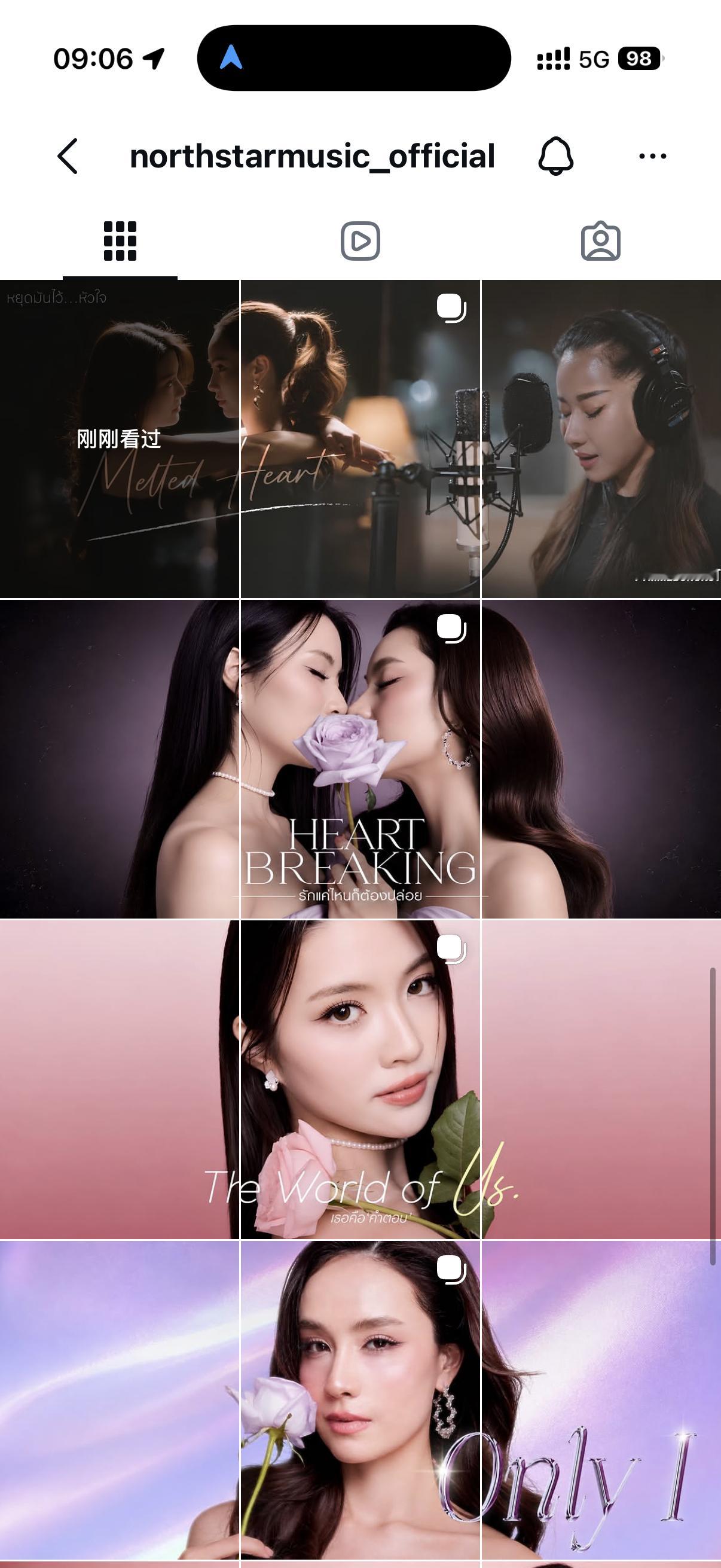 更确定新歌可能纪念毒爱的吧🤣 ​​​