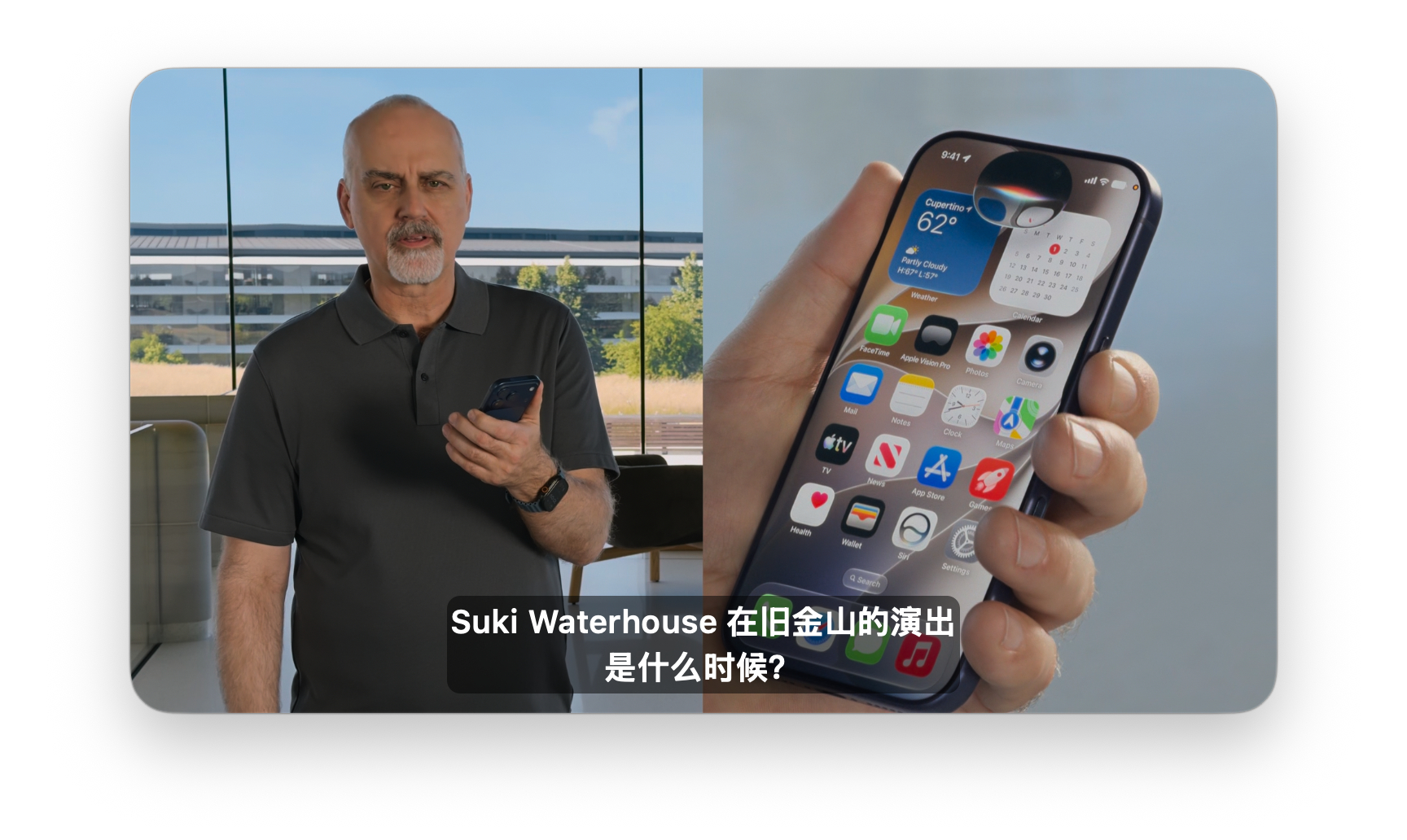 Siri的界面果然和之前泄露的一样啊。 