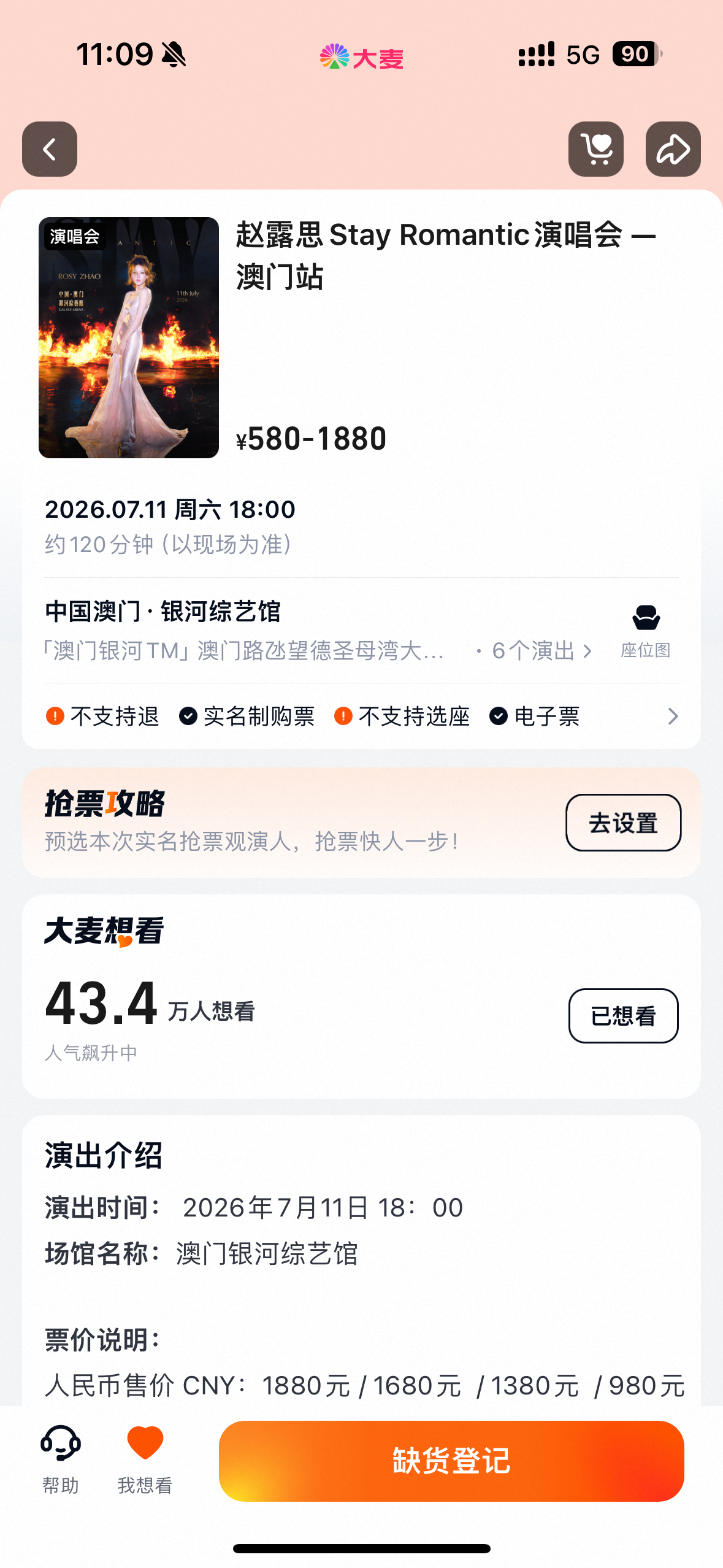 这对吗