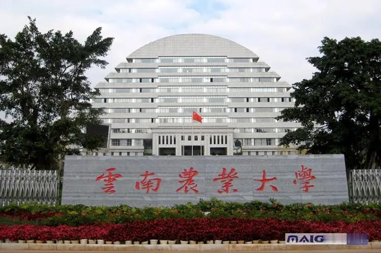 一分钟解读云南农业大学
云南农业大学：位于“四季如春”的昆明市。
 
     