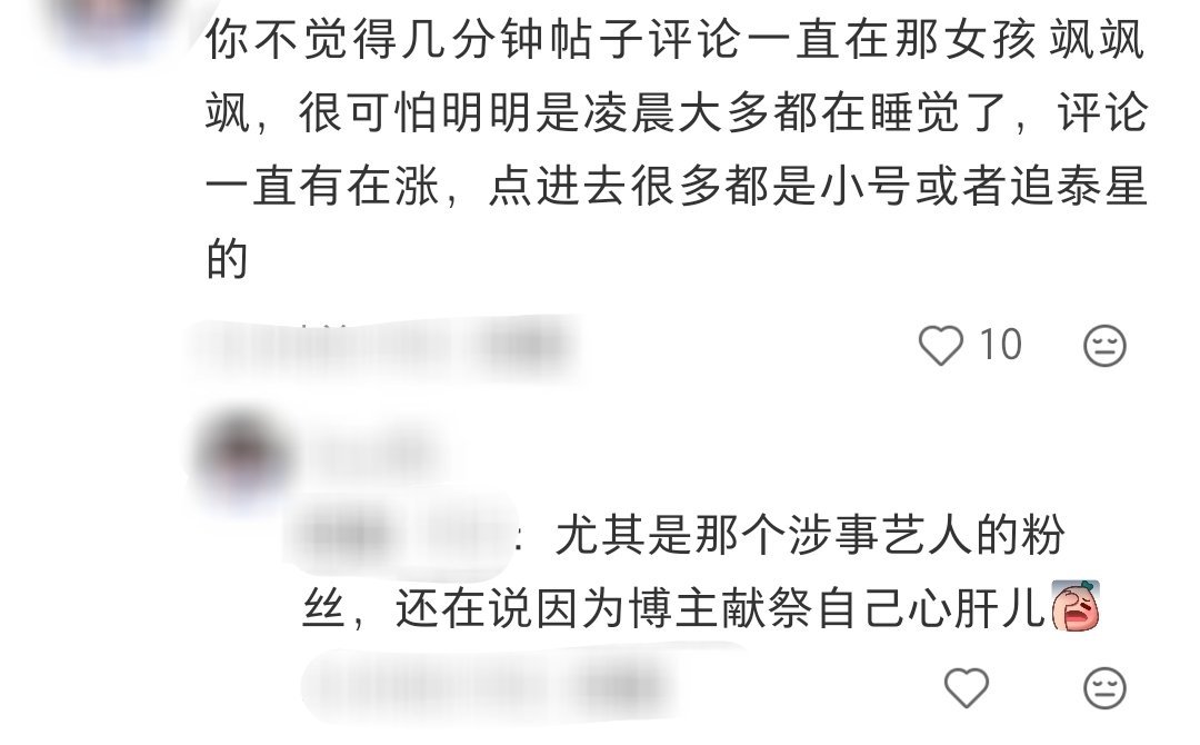 我都 我都无语 