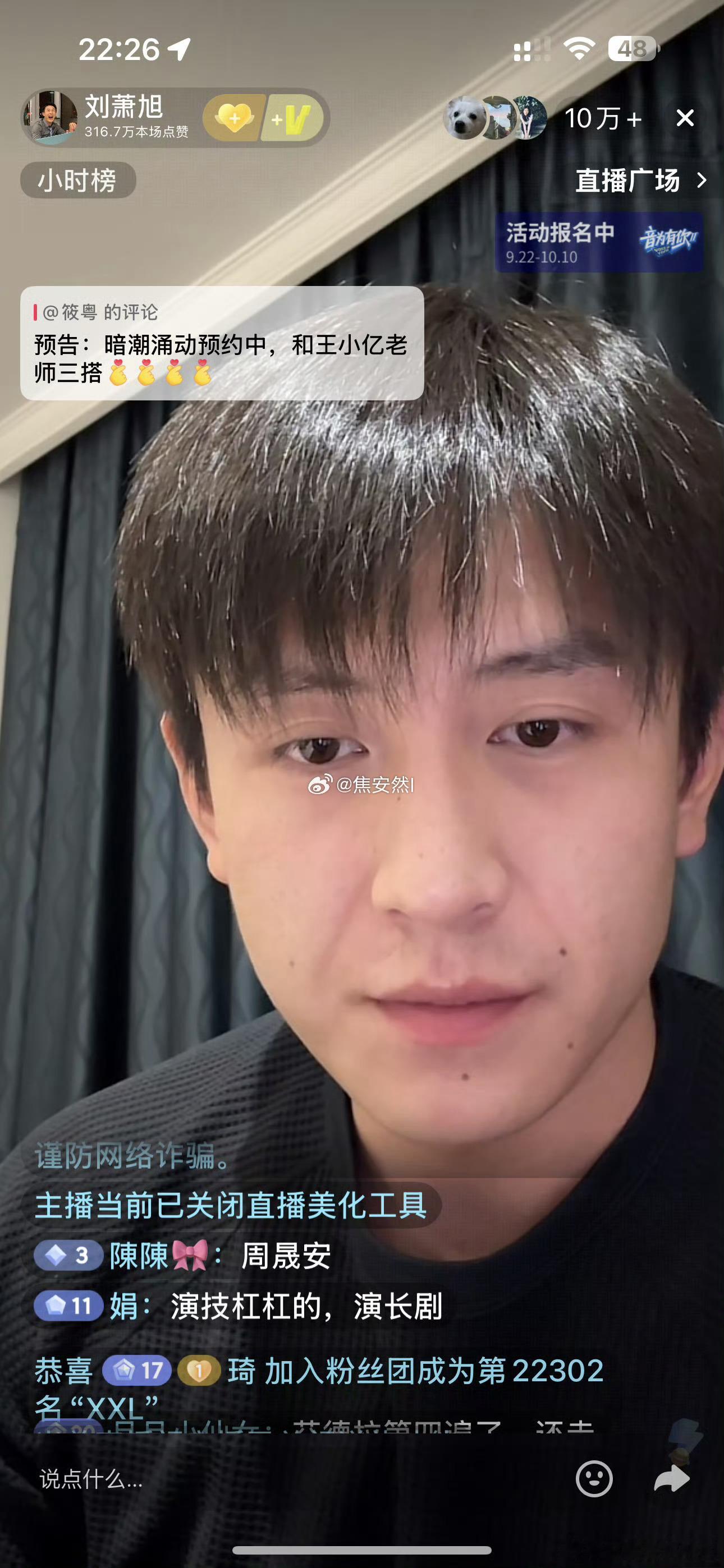 他真的是98年的吗 ​​​