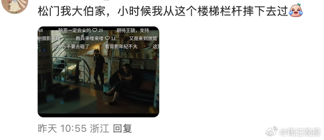 【#蔡文静被台州小吃香迷糊了##又一热播剧在台州取景#】由滕华涛导演，任素汐、王