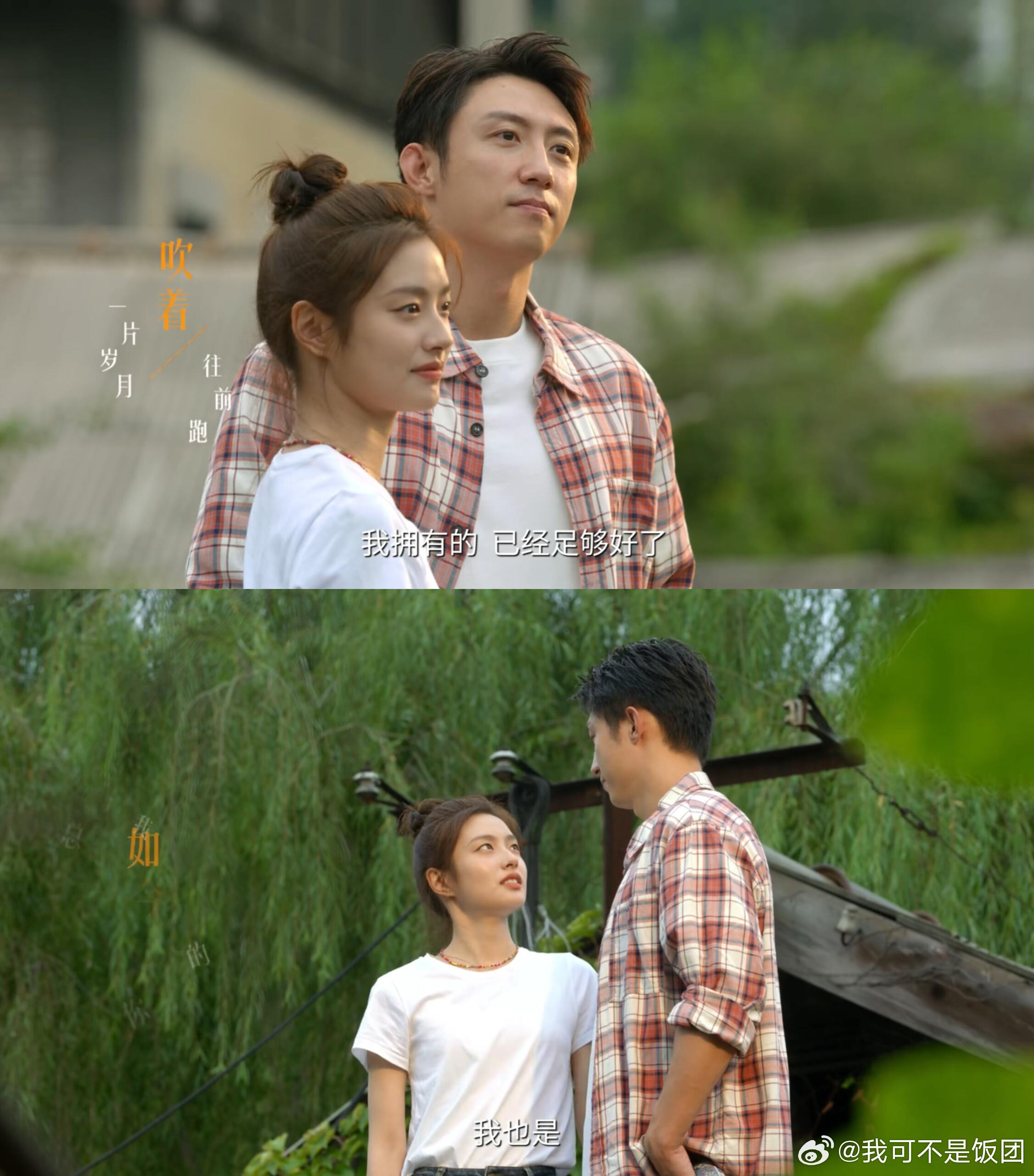 同时被央妈和新华社选中的年代剧谁能不爱《岁月有情时》！细节满满，九十年代的氛围感