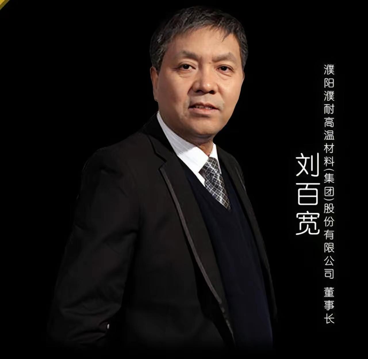 看看认识这个老小子吗？黑衣服白衬衫花领带，看着穿得人模狗样的，却干着禽兽不如出卖