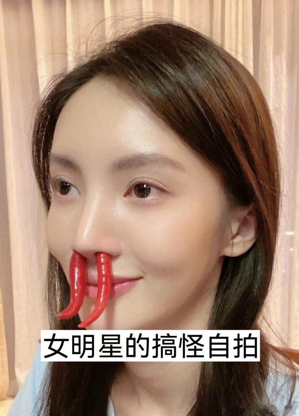 金晨是一点面子也不要 ​​​