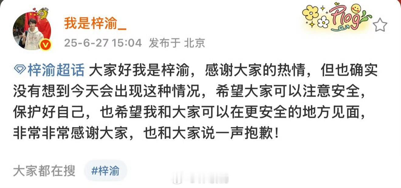 真的好恐怖、、放过这个可怜的小孩吧梓渝和私生对峙 ​​​