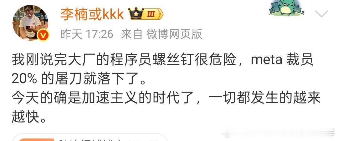 各行各业都被AI冲击啊 