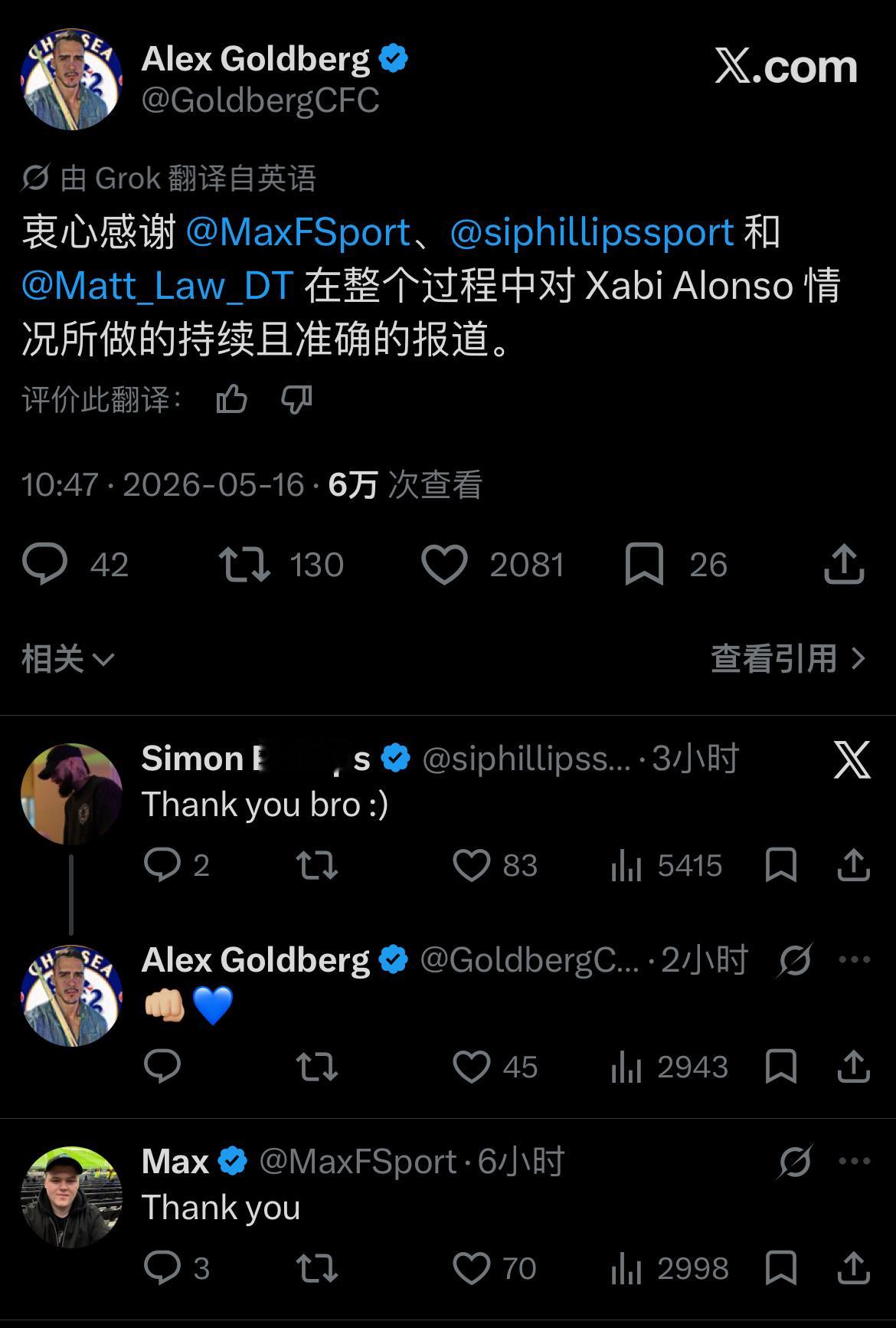 三个垃圾来源和Alex谁都不要信，只有我们国内的顶级切尔西资讯号才是最好的来源