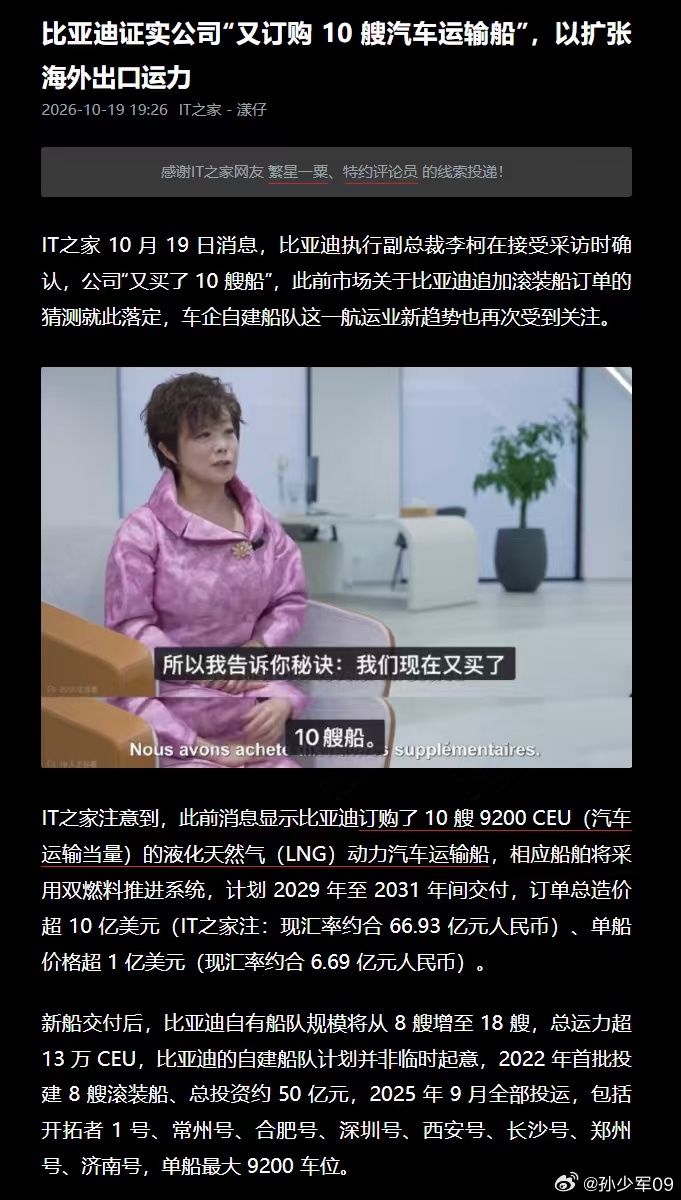 [偷笑]给老外一点点的中国震撼 ​​​