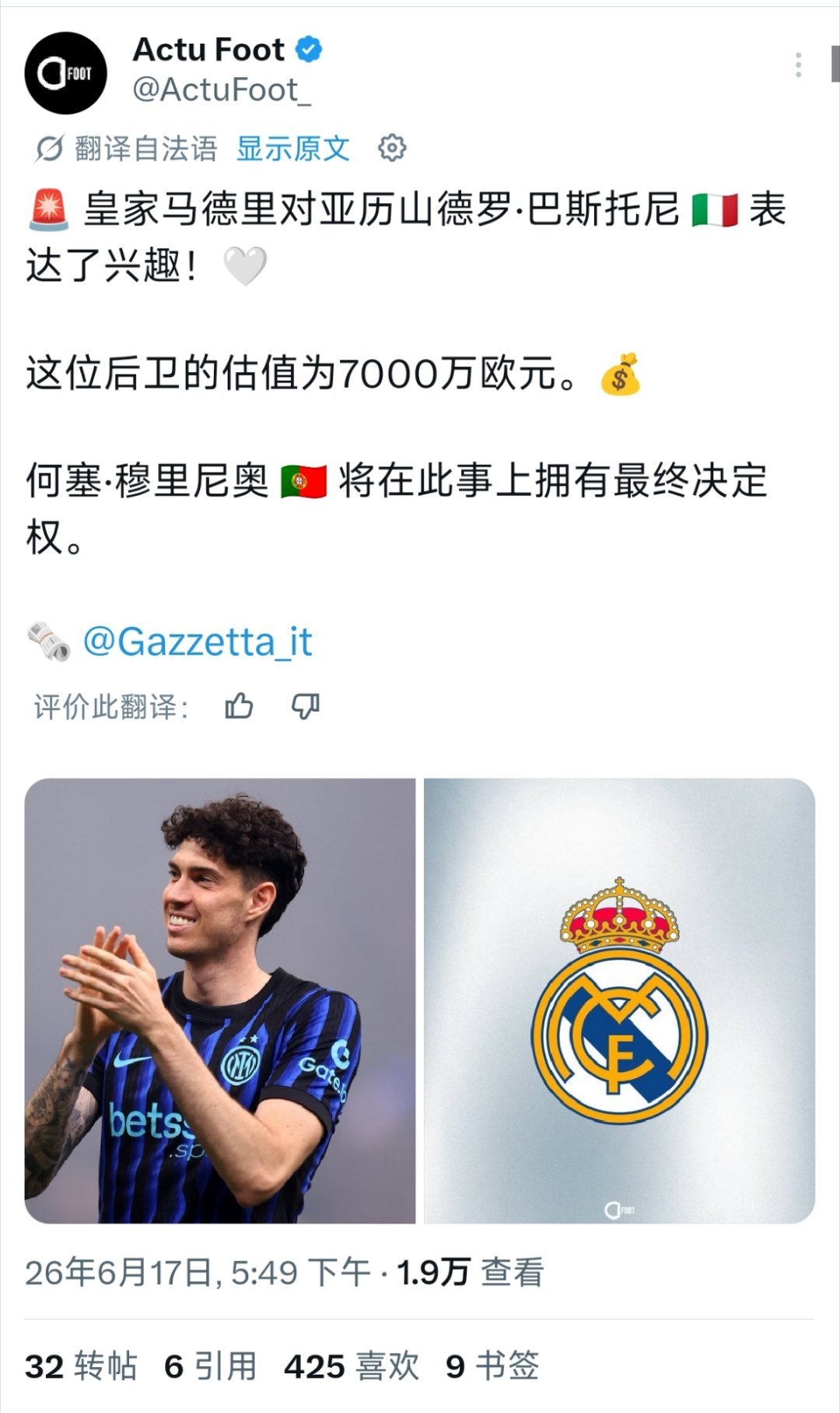 笑死我了😂😂😂😂巴萨非正经观战世界杯围观世界杯