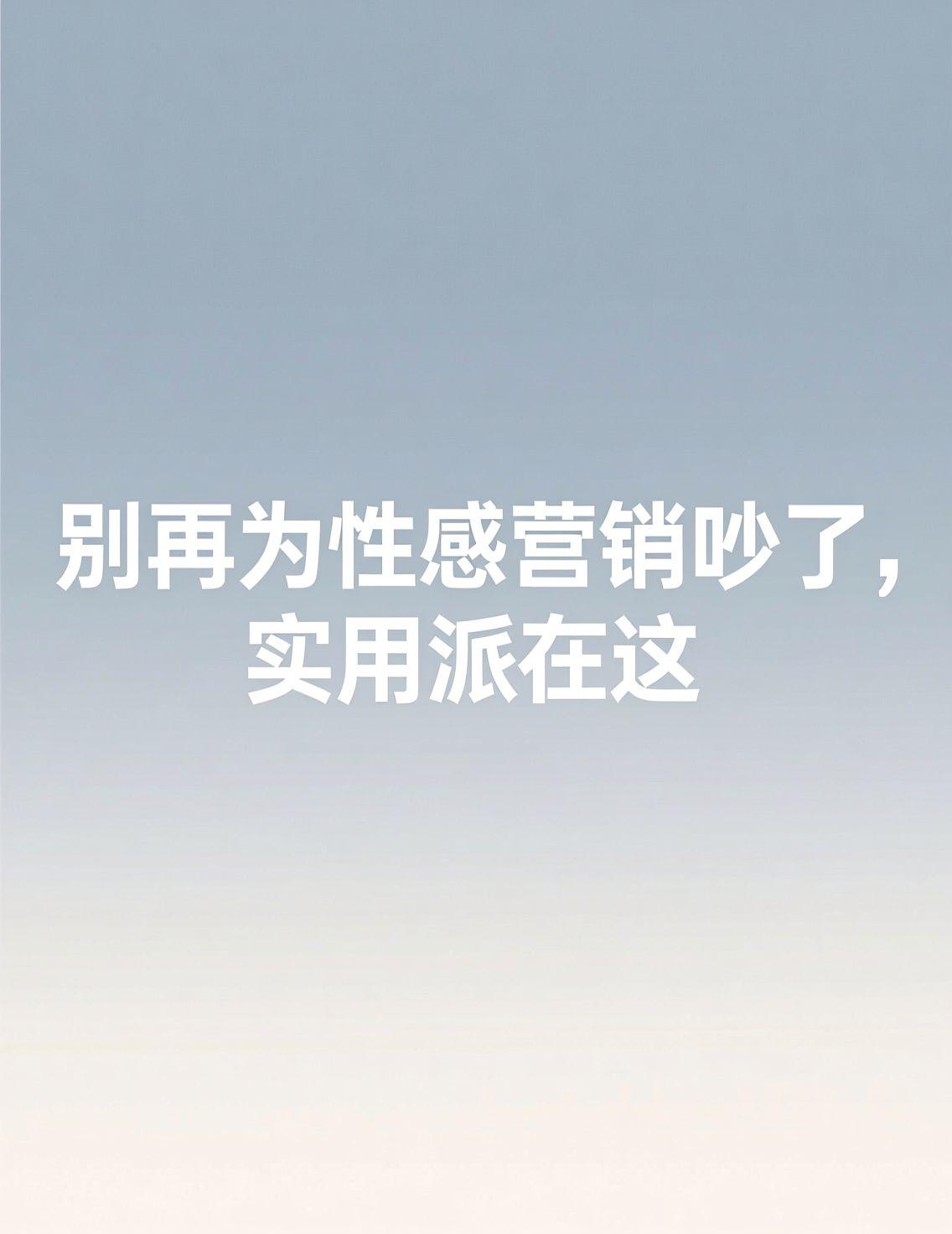 最近关于某品牌车展的不当视频讨论很多，热闹背后，关于自动驾驶的讨论似乎又回到了“