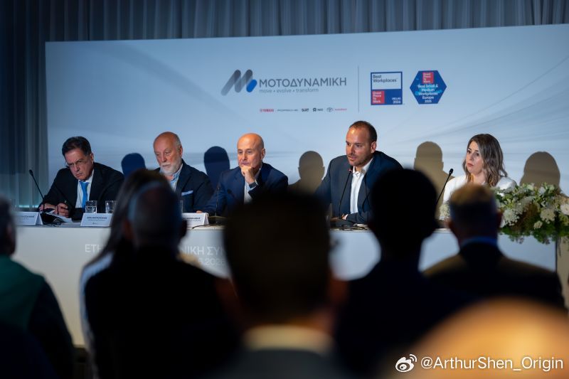 蔚来欧洲 蔚来在希腊的代理商 Motodynamics 集团本周召开了年度股东大