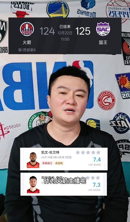 火箭输球后，骂申京的球迷正在亲手撕裂球队。
失利是82场常规赛中的一场。
你指责