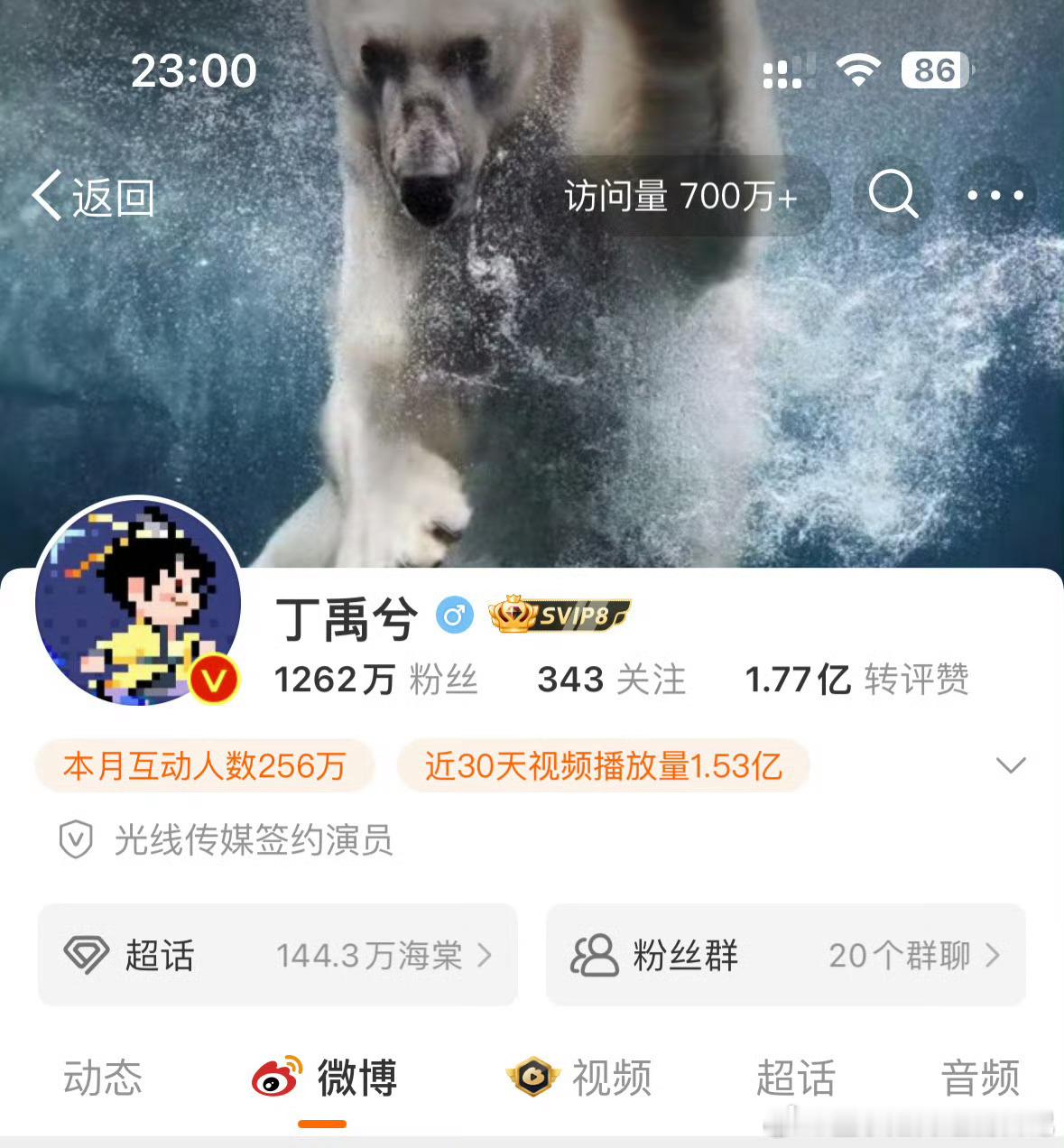 丁禹兮涨粉 子期让丁禹兮短时间内涨粉速度巨增 也是打游戏赋予了子期鲜活的状态，完