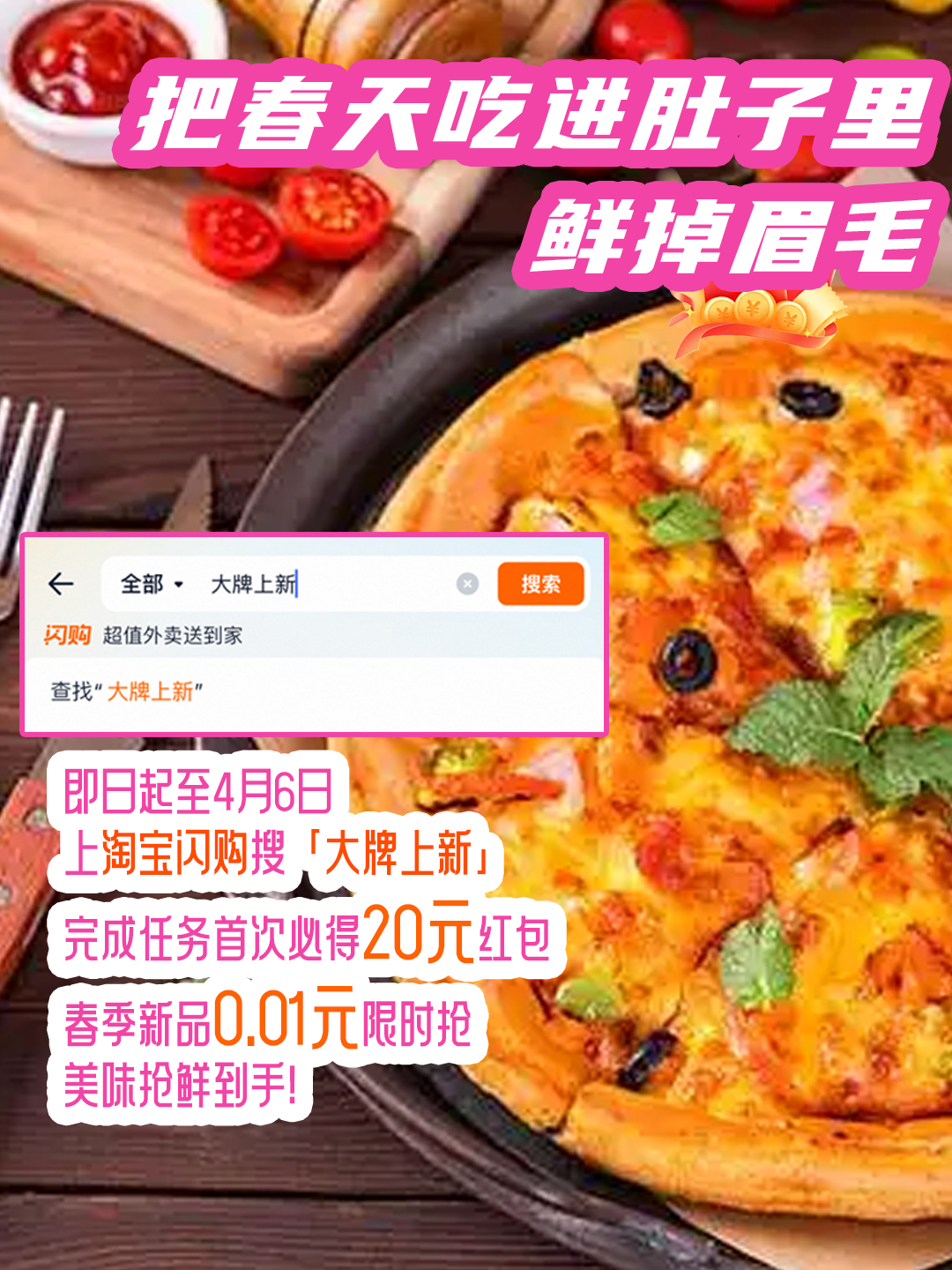 汪苏泷🎐站在阳台吹着春风，聆听汪苏泷的经典曲目，慢生活的美好尽数体会，淘宝闪购