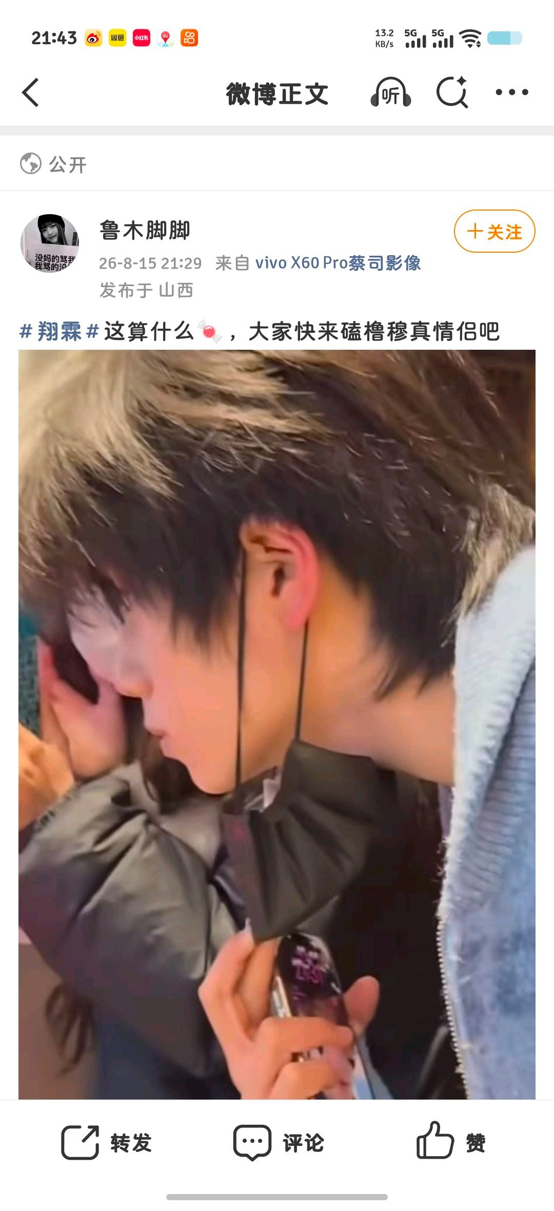 这里怎么有件货？谁家的快拖走杖毙了 
