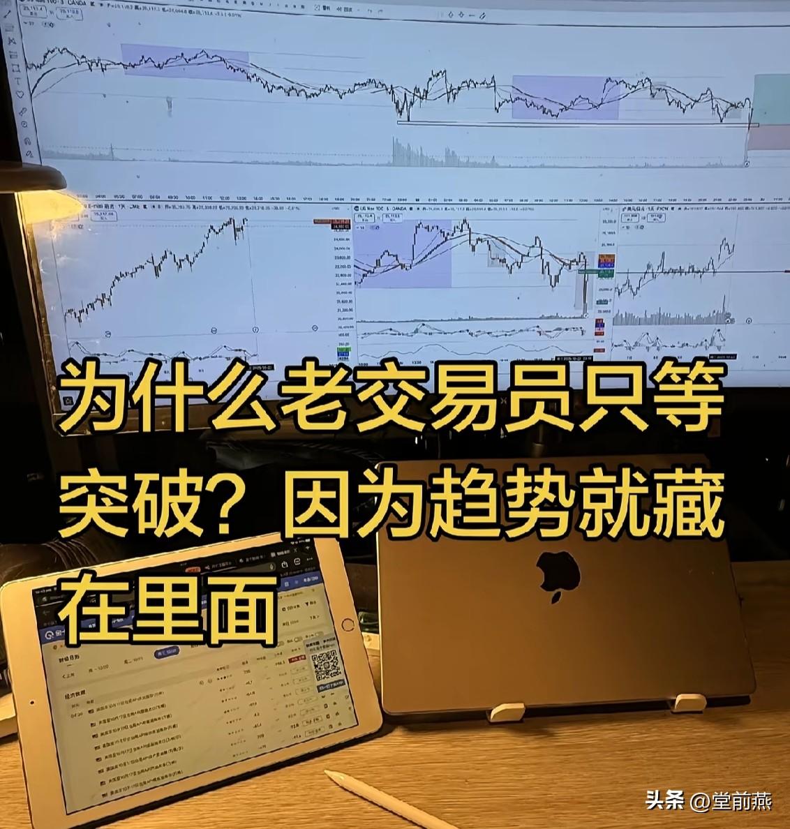 大多数交易者亏钱，其实不是因为看不懂行情。

而是因为：
他们在没有突破的时候就