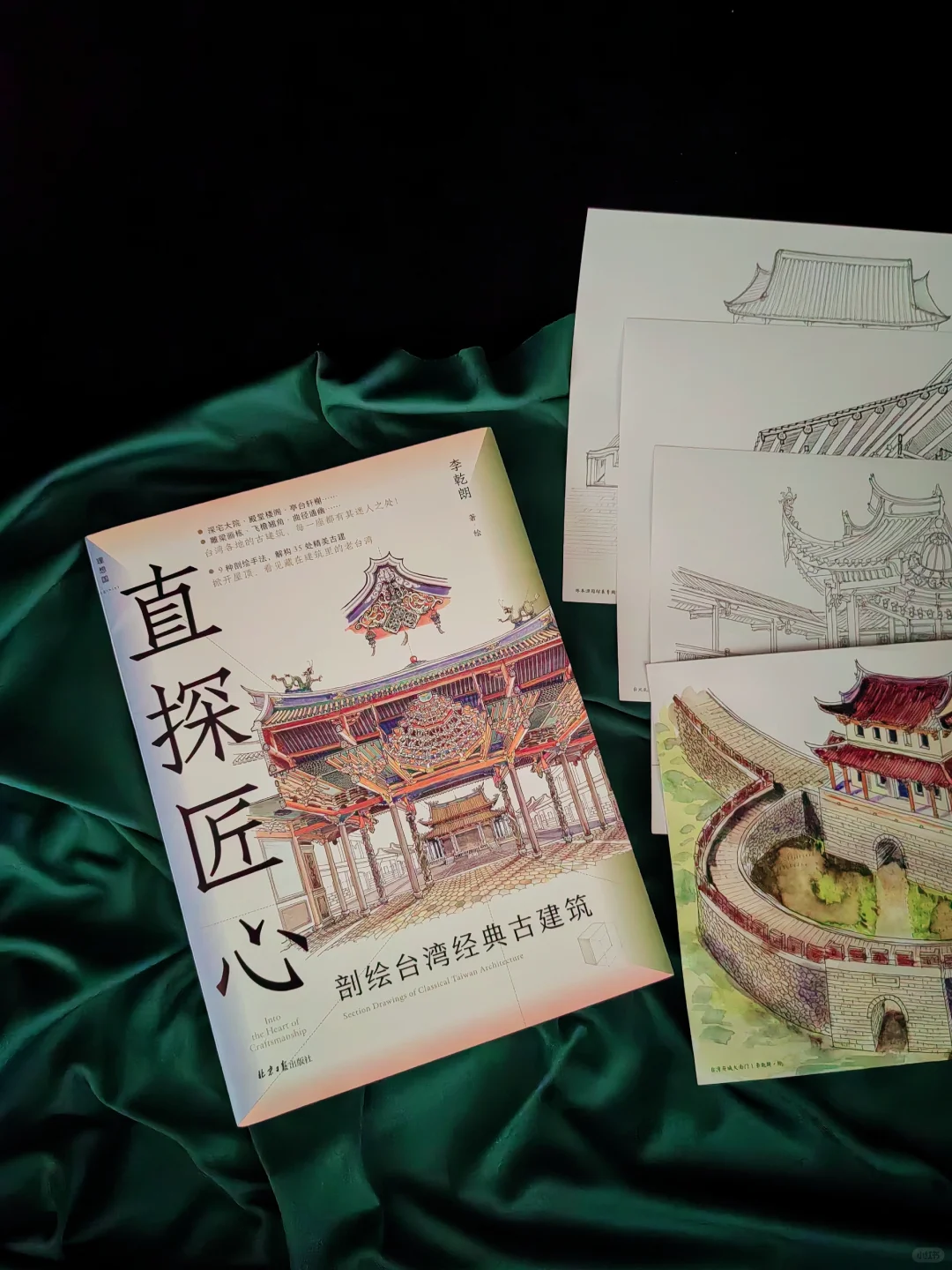 又是被老一辈建筑大师手绘功底震撼的一天！
