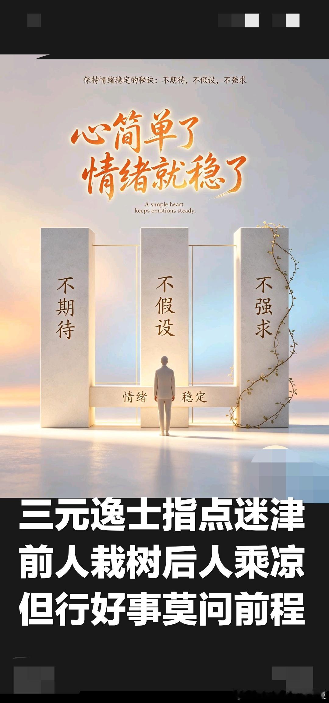 人民日报：人的嘴是最靠不住的一个，它能甜言蜜语，也能搬弄是非，它能海誓山盟，也能