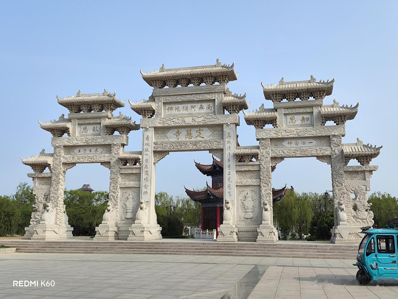 春日生活打卡季 春日打卡齐河定慧寺，真的太值了！走进定慧寺，古朴的建筑在春日暖阳