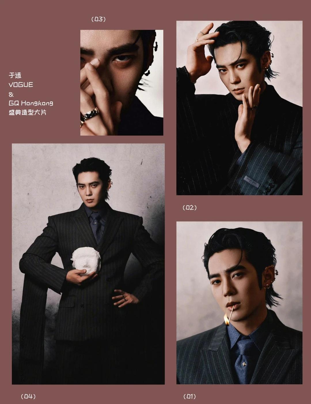 于适 × VOGUE & GQ Hongkong 盛典造型大片
硬帅就是了！
	