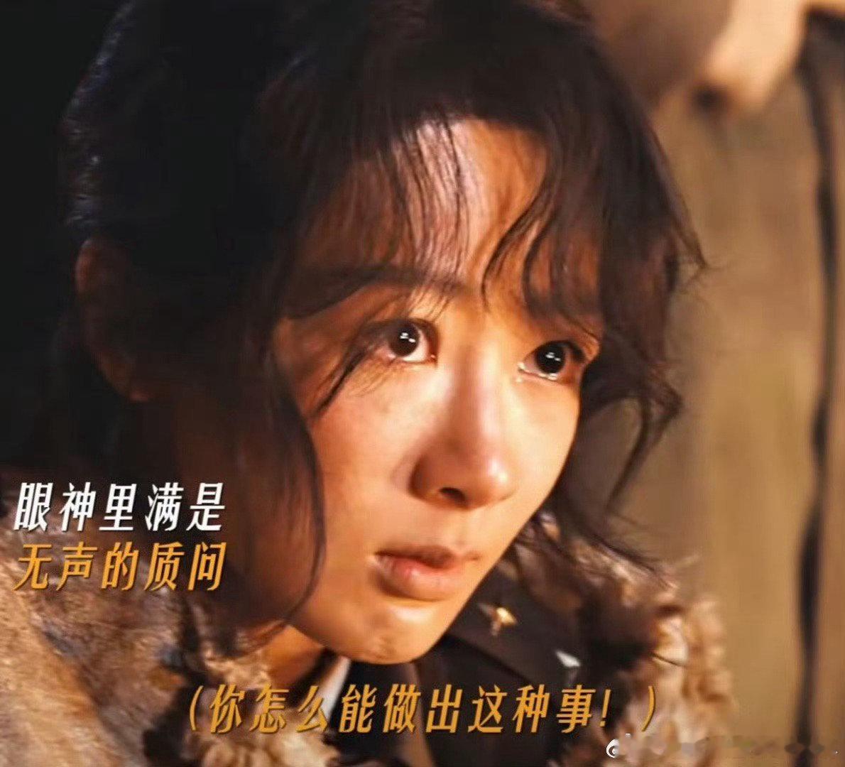 杨紫眼睛真的会说话 就那一个低头抬眼，情绪层层递进，好演员连睫毛都会演戏！ 