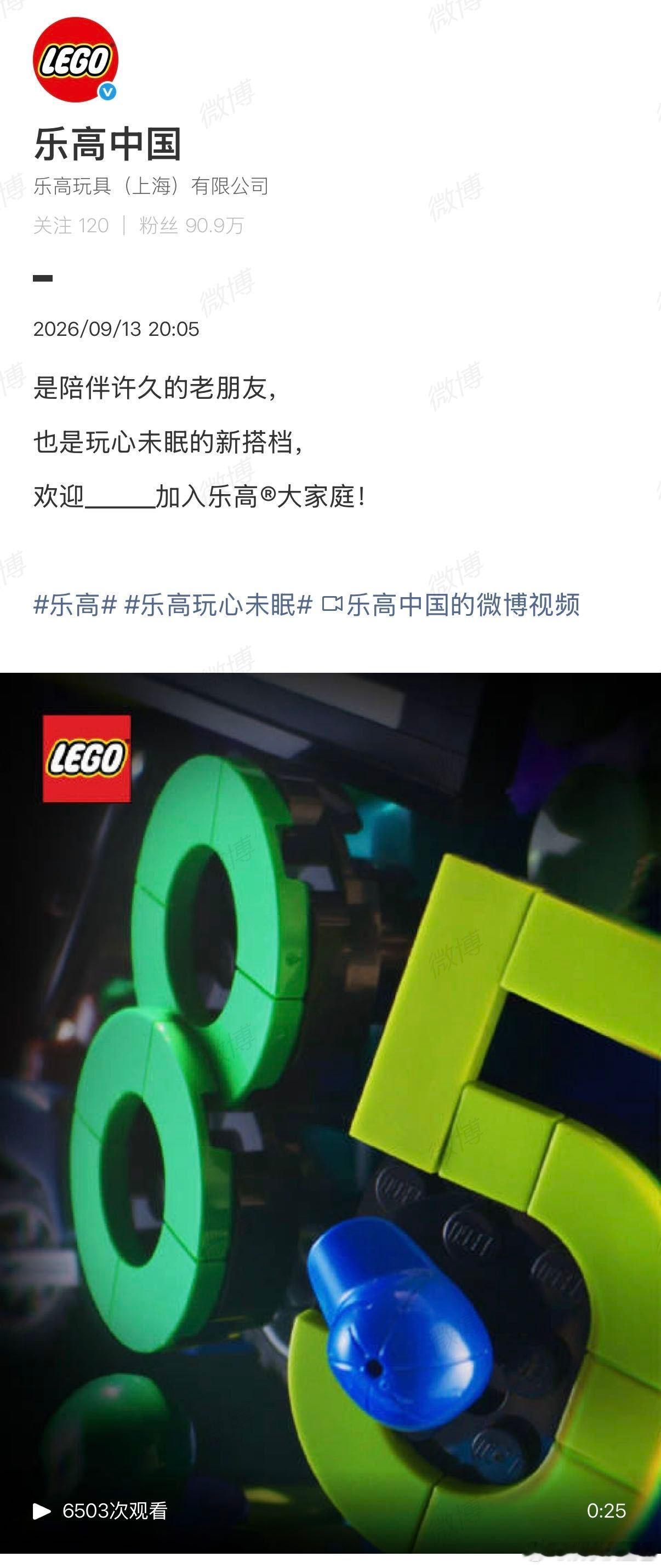 王一博 乐高王一博乐高预热视频 刷完预热视频反复回看，积木拼成的剪影质感高级。王