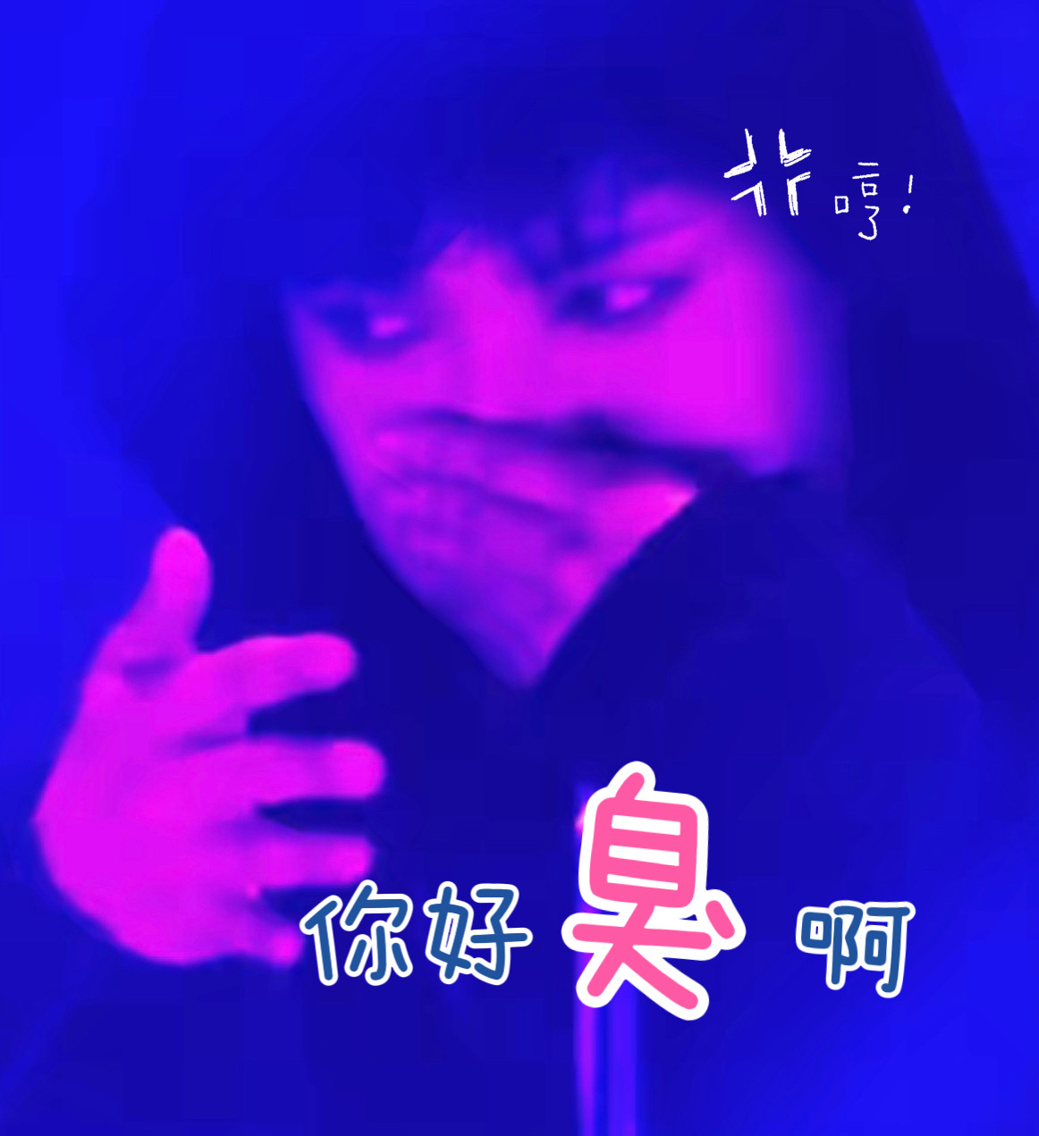 攻击性很强的一款公主 