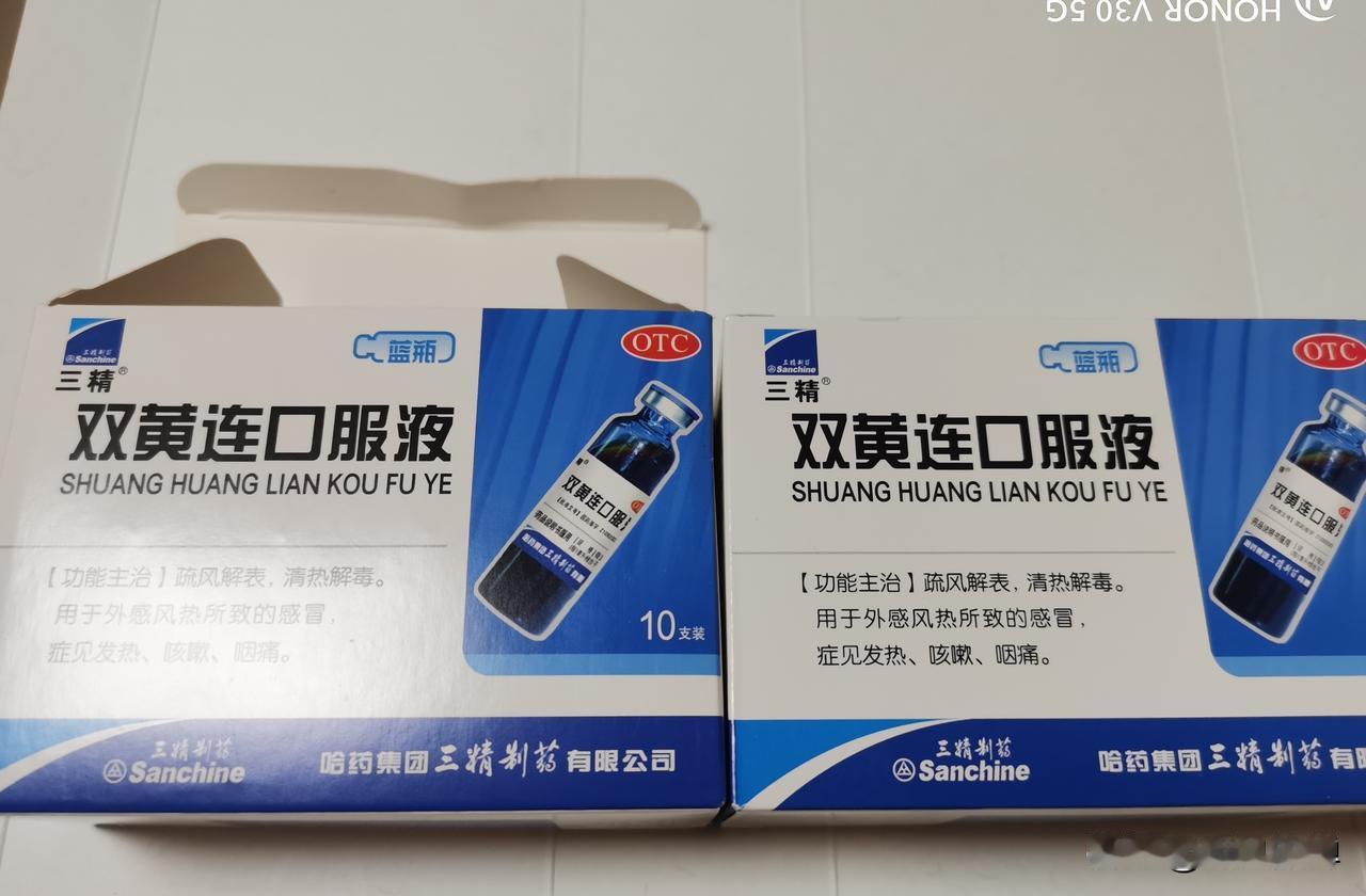广联药店真坑人，它早已忘了造福市民的初衷，成了坑老百姓的吞金兽。

就这一盒双黄