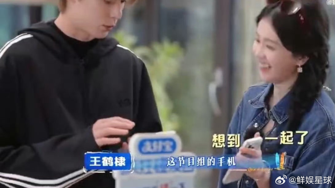 白鹿这个白鹿很爱老己了亲爱的客栈 被王鹤棣一句话戳穿，白鹿尴尬又好笑！ 