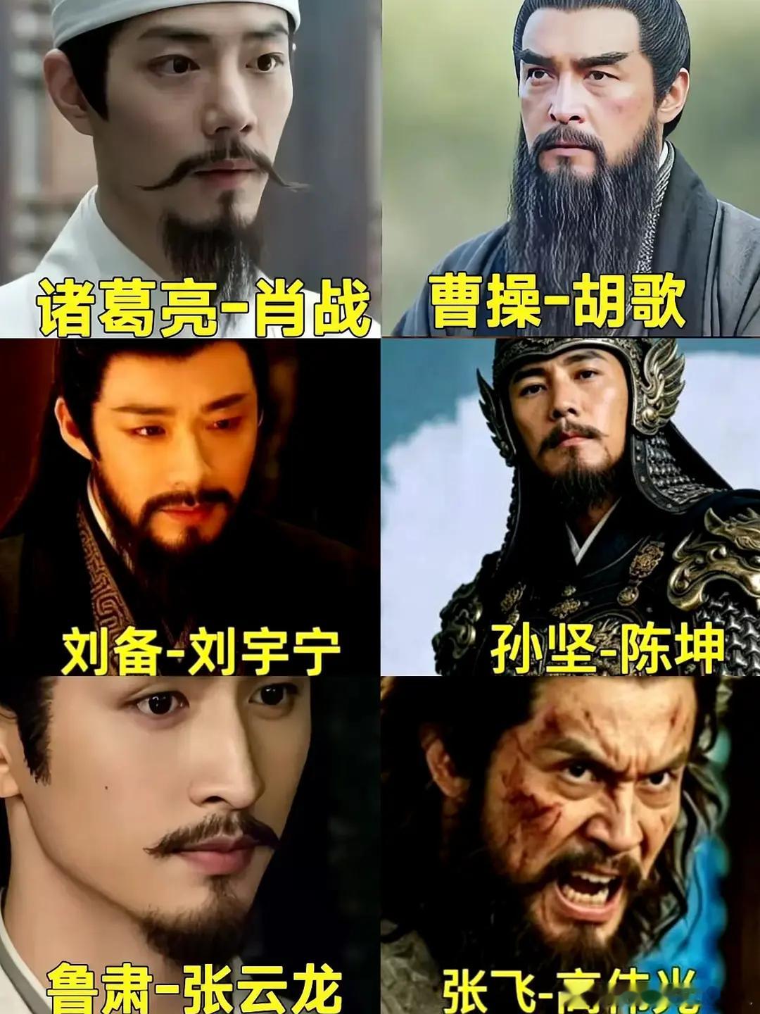 胡歌肖战刘宇宁平番🍉，大家觉得这三位是同一咖位吗？ 