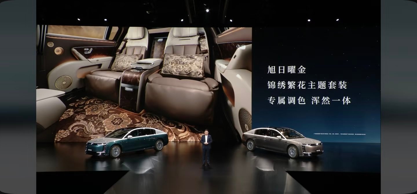 尊界S800 Grand Design典藏大观增程版138.8万起、纯电版138