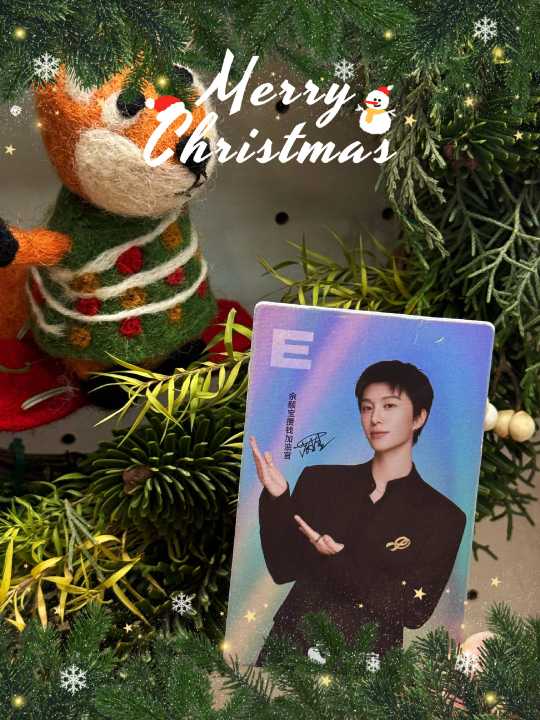 起猛了大家都在晒余额宝全明星小卡 急急急！大家都开始集明星小卡了？范丞丞、欧阳娜