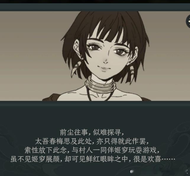 往日种种 