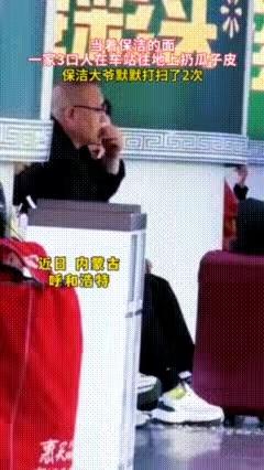 素质败坏的父母！没教养的女儿！这一家三口全网社死了！5月8号，呼和浩特高铁大厅，